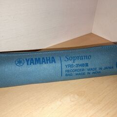 YAMAHA ソプラノリコーダー YRS-314BIIIの画像