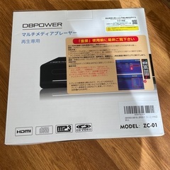 DVDプレーヤー