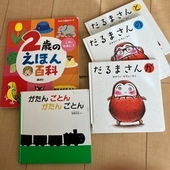 絵本