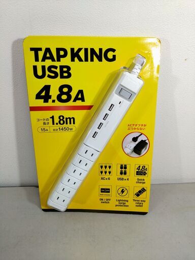 【新品・未使用・外箱若干傷みあり】TAP KING USB 4.8A  コンセント  USB 充電
