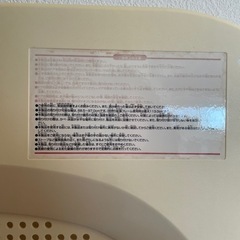 決まりました！の画像