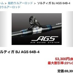 ソルティガの中古が安い！激安で譲ります・無料であげます(4