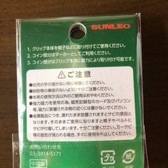 ゴルフ用マーカーの画像