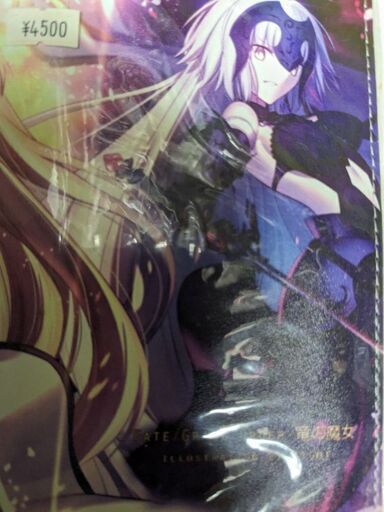 アニメ財布￥3000