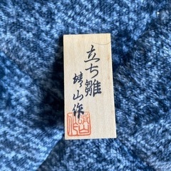 お雛様の画像