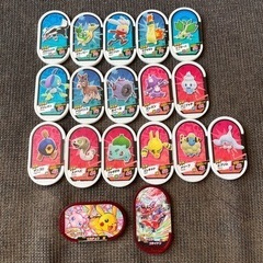 メザスタ★マクドナルド★タグ★ピカチュウ　コライドンの画像