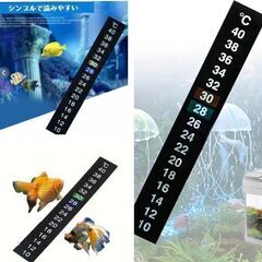 アクアリウム/水槽水温計ステッカー（新品）の画像