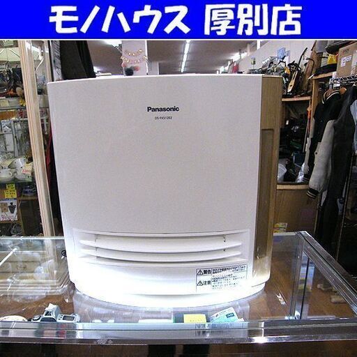 パナソニック 加湿セラミックファンヒーター DS-FKS1202 2012年製 ファンヒーター 暖房 ストーブ 札幌 厚別店