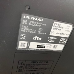 家電 テレビ 液晶テレビの画像
