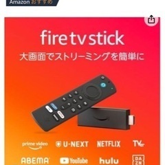家電 テレビ 液晶テレビの画像
