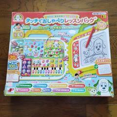 【ワンワン】タッチでおしゃべりレッスンバッグの画像