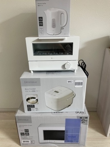 決まりました！　家電4点セット