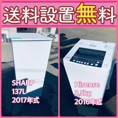 質と価格のベストバランス‼️送料・設置無料⭐️冷蔵庫&洗濯機セットセール⭐️19