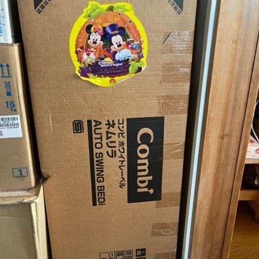 コビホワイトレーベル ネムリラ AUTO SWING BEDi