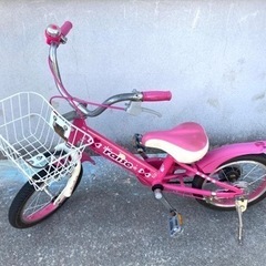 自転車　14インチ
