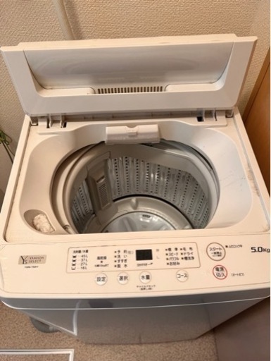 洗濯機、冷蔵庫、電子レンジ