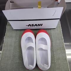 アサヒ 上履き １９cm 未使用