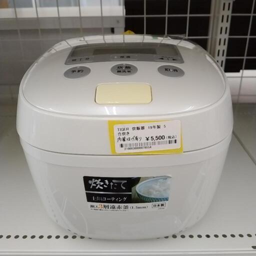 TIGER 炊飯器 19年製 5合炊き            TJ3865