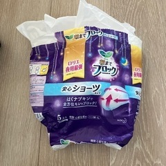 新品未使用ナプキンの画像
