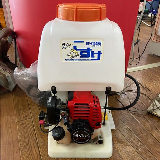 【中古】【動作OK】【店頭引取限定】噴霧器　11,000円（税込）
