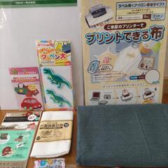 手芸品　おまとめセット　プリントできる布　ポリ芯　テープなどの画像