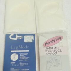 未開封 未使用 GUNZE グンゼなど ストッキング 3種類 おまとめの画像
