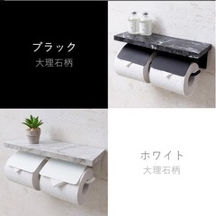 【最終値下げ！】【新品未使用】紙巻き機2個の画像