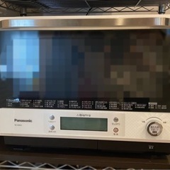 【パナソニック ビストロ スチームオーブンレンジ】4/20-30お引き取り　譲ります！