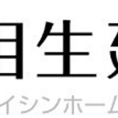 相生建設の最新モデルハウス