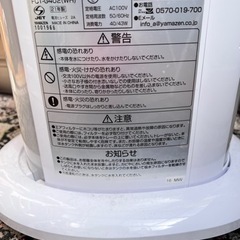 家電 季節、空調家電 冷風扇の画像