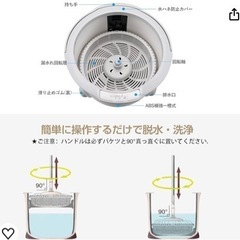 モップ　掃除