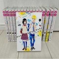 ハニーレモンの中古が安い！激安で譲ります・無料であげます