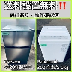 標準工事費込,パナソニック,CS-221CXR,6畳用,換気機能付き 標準工事費込,パナソニック,CS-221CXR,6畳用,換気機能付き