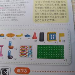 おもちゃ おもちゃ 知育玩具の画像
