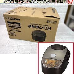 新品 象印 IH炊飯ジャー 極め炊き 10L(5.5合)炊き 2024年製 NW-VC10-TA ブラウン 炊飯器 ZOJIRUSHI ☆札幌市白石区 白石店 