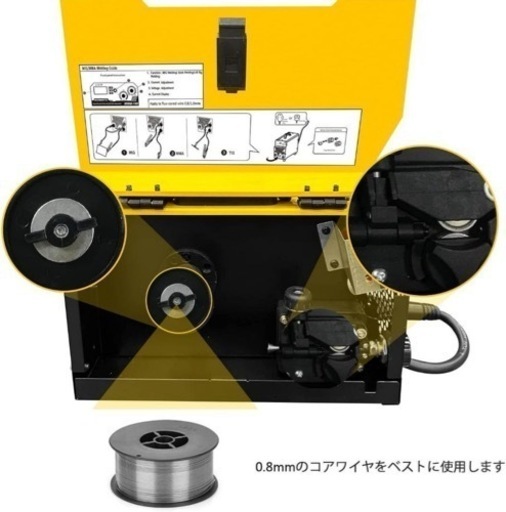 半自動溶接機