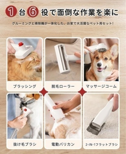 ペットバリカン グルーミングセット