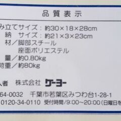 🪑NORTH FIELD ポケットチェア 折り畳み式 保管袋付 キャンプ アウトドアの画像