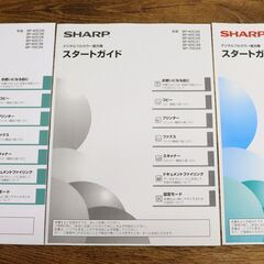 【ヤ取終了5/30】≪J1320ジ≫SHARP/シャープ 複合機 BP-40C26 デジタルカラー複合機 22年製 印刷枚数/約820枚 印刷/コピー オフィス用品/事務用品 通電/印刷OK  の画像