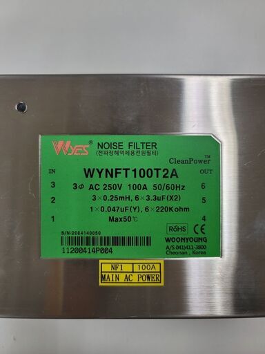 【250VノイズフィルタWYNFTシリーズ】