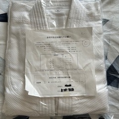 体育用柔道着★未開封