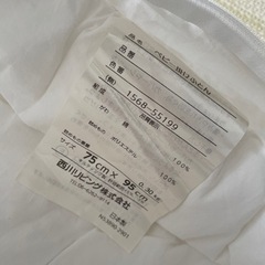 日本製　西川布団　ベビー布団　ミッフィーの画像