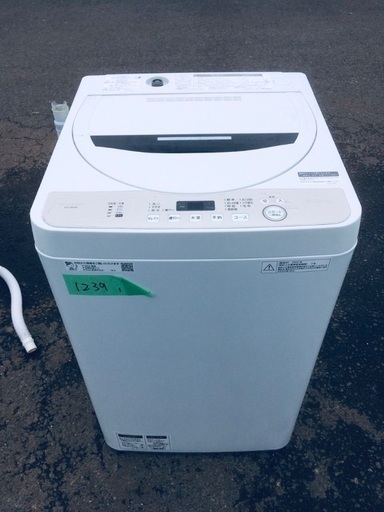 送料設置無料！！限界価格挑戦！！新生活家電♬洗濯機/冷蔵庫♬