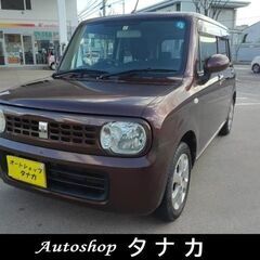 おしゃれなアルトラパン入荷！２年車検付！自社ローン可