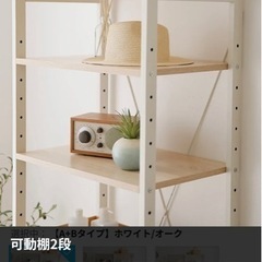 家具 収納家具 スチールラックの画像