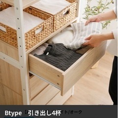 家具 収納家具 スチールラックの画像