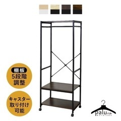 家具 収納家具 スチールラック