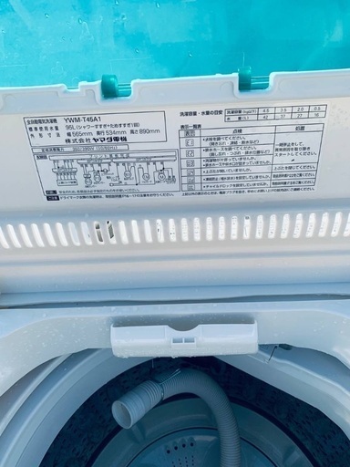 送料設置無料！！限界価格挑戦！！新生活家電♬洗濯機/冷蔵庫♬