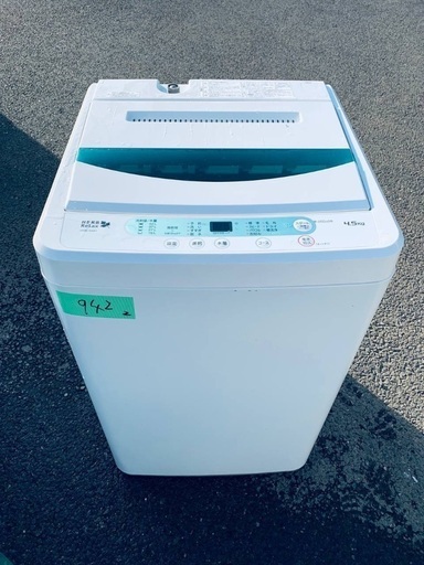 送料設置無料！！限界価格挑戦！！新生活家電♬洗濯機/冷蔵庫♬