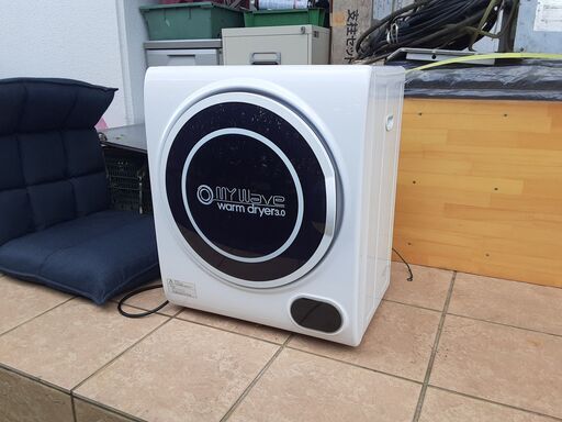 衣類乾燥機 warm dryer 3.0 マイウェーブ3.0
